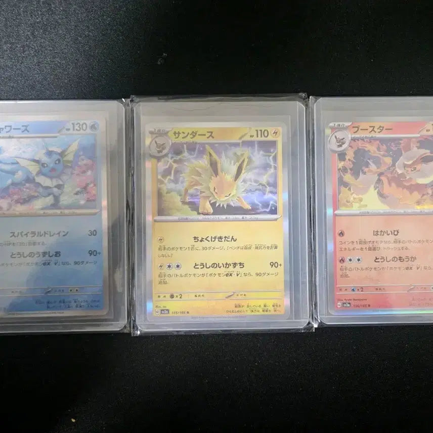 [BUNJANG] Jungle Vaporeon Jolteon Flareon Holo Japanese / 등급용] 부스터 쥬피썬더 샤미드 홀로 일판
