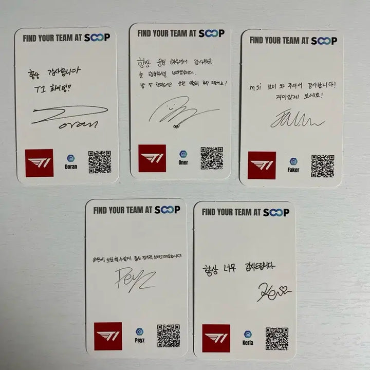 [BUNJANG] T1 Bundle Set Photocard (Includes T1 Fan) / 티원 t1 포토카드 &amp; 부채 일괄 판매 (새상품)