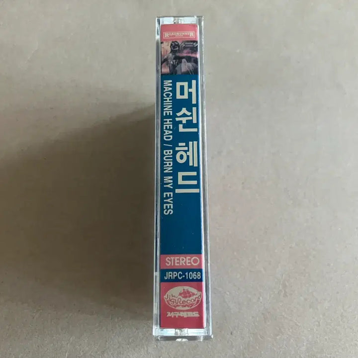 [BUNJANG] Machine Head Burn My Eyes 1st Album Heavy Metal Cassette Tape / 머신헤드 Burn My Eyes 1집 헤비메탈 카세트테이프
