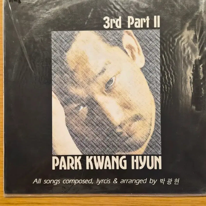 [BUNJANG] Park Kwang Hyun 3-2nd Album LP / 박광현 3-2집 lp