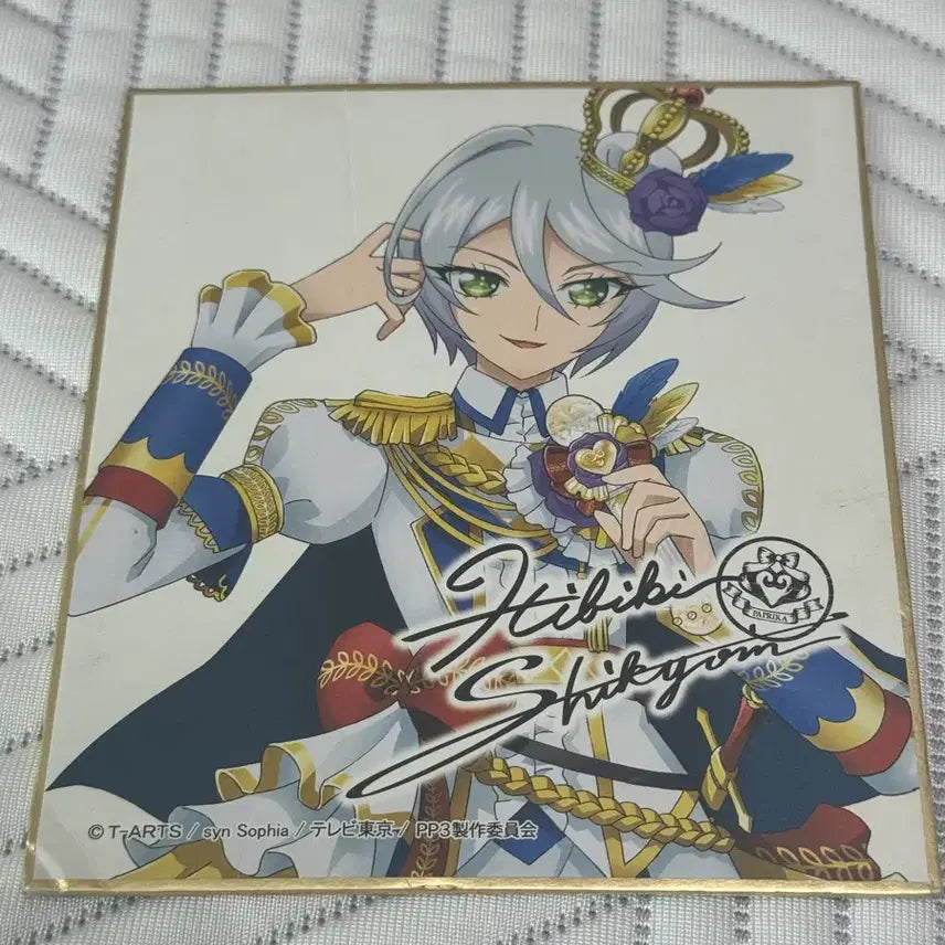 [BUNJANG] PriPara Hibiki Shikishi Board / 프리파라 히비키 색지