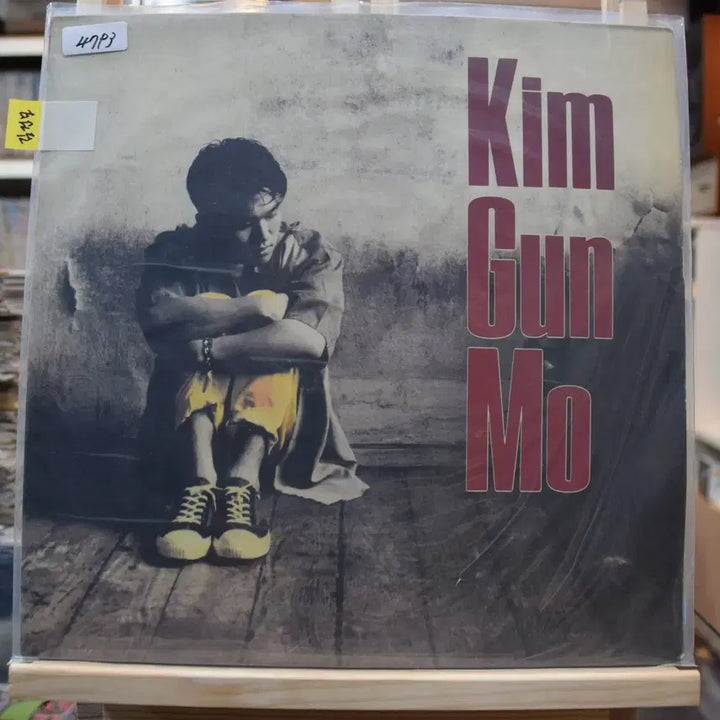 [BUNJANG] Kim Gun Mo "Wrongful Encounter" 1st Album LP (Mint Condition) / 김건모 1집 민트 : 잘못된 만남