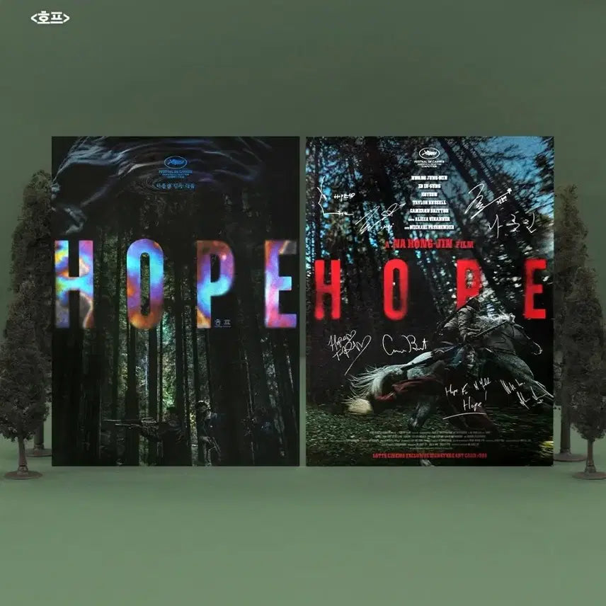 [BUNJANG] LOTTE CINEMA "HOPE" Art Card / 호프 롯데시네마 아트카드