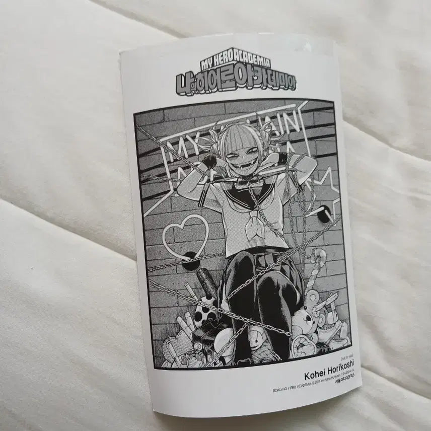 [BUNJANG] My Hero Academia Himiko Toga Photocard Bundle Set / 나의 히어로 아카데미아 토가 히미코