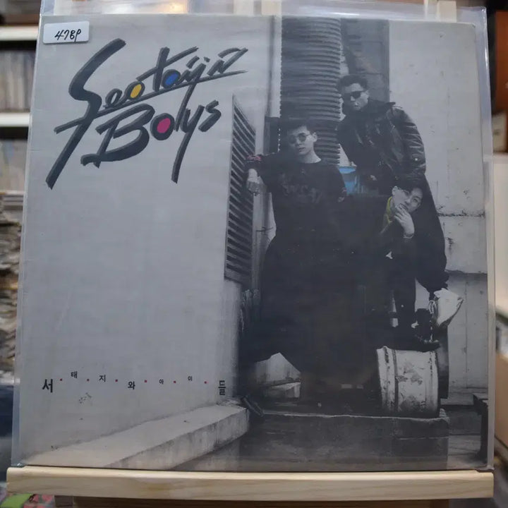[BUNJANG] Seo Taiji and Boys 1st Album Mint Condition &