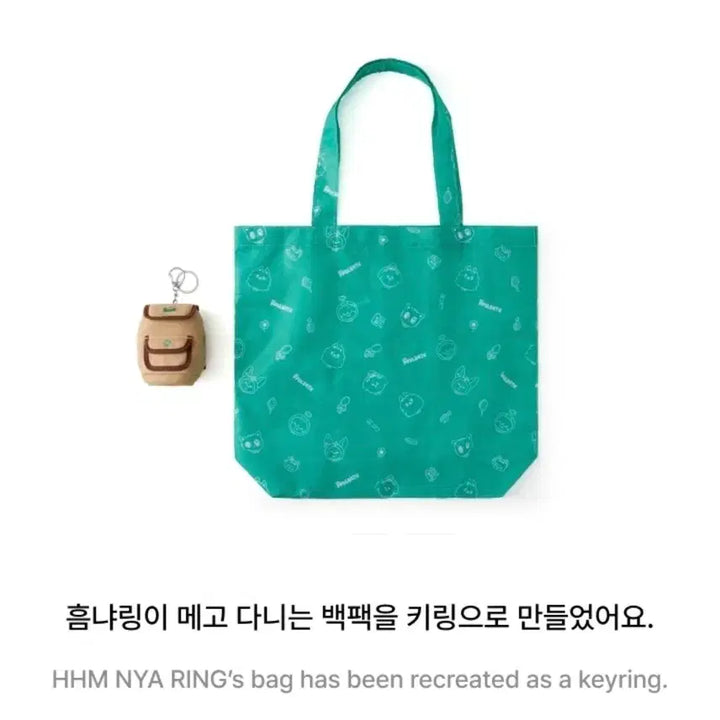 [BUNJANG] TXT Backpack Keyring &amp; Eco Bag Set / 투바투 Backpack Keyring + Bag 원가정리