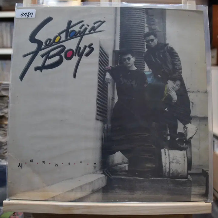[BUNJANG] Seo Taiji and Boys 1st Album Near Mint Vinyl / 서태지와아이들 1집 니어민트 : 난 알아요