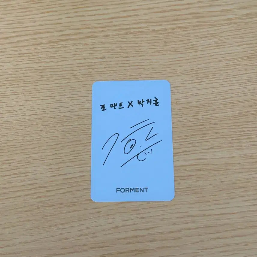 [BUNJANG] Park Jihoon FORMENT Photocard / 박지훈 포맨트 포카 판매