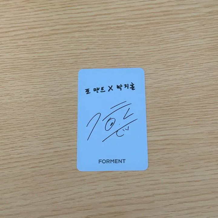 [BUNJANG] Park Jihoon FORMENT Photocard / 박지훈 포맨트 포카 판매