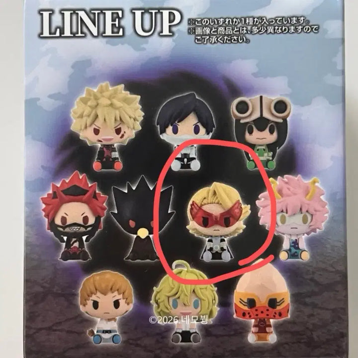 [BUNJANG] My Hero Academia Chokonokko Figure Set (2 Types) / 나히아 초코노코 팔아요 2종