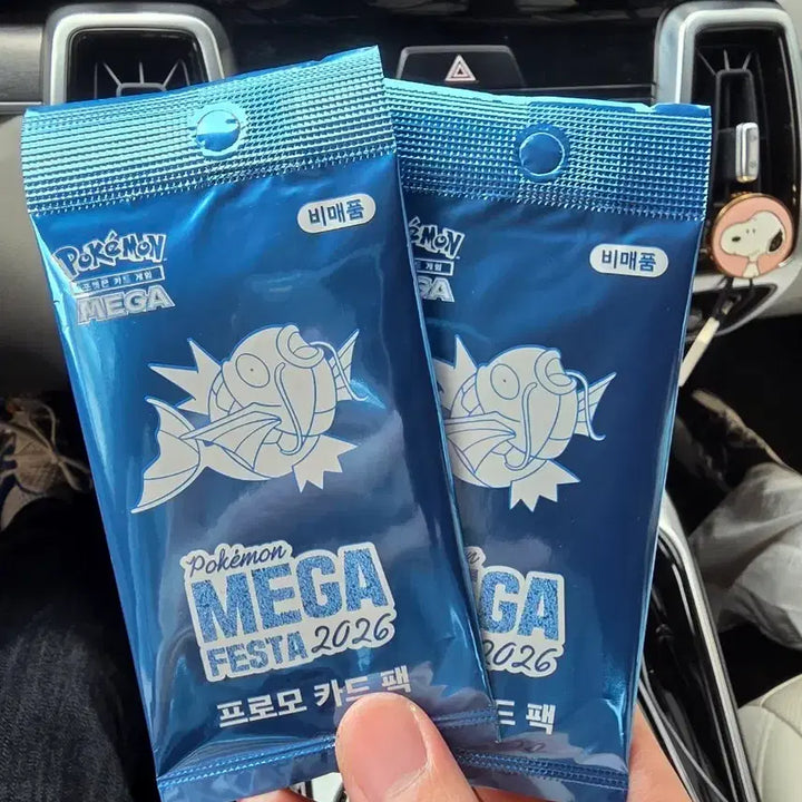 [BUNJANG] Pokemon Magikarp Promo Card (Sealed, 2-Pack Bundle) / 포켓몬 잉어킹 프로모 카드 미개봉 2개 팝니다