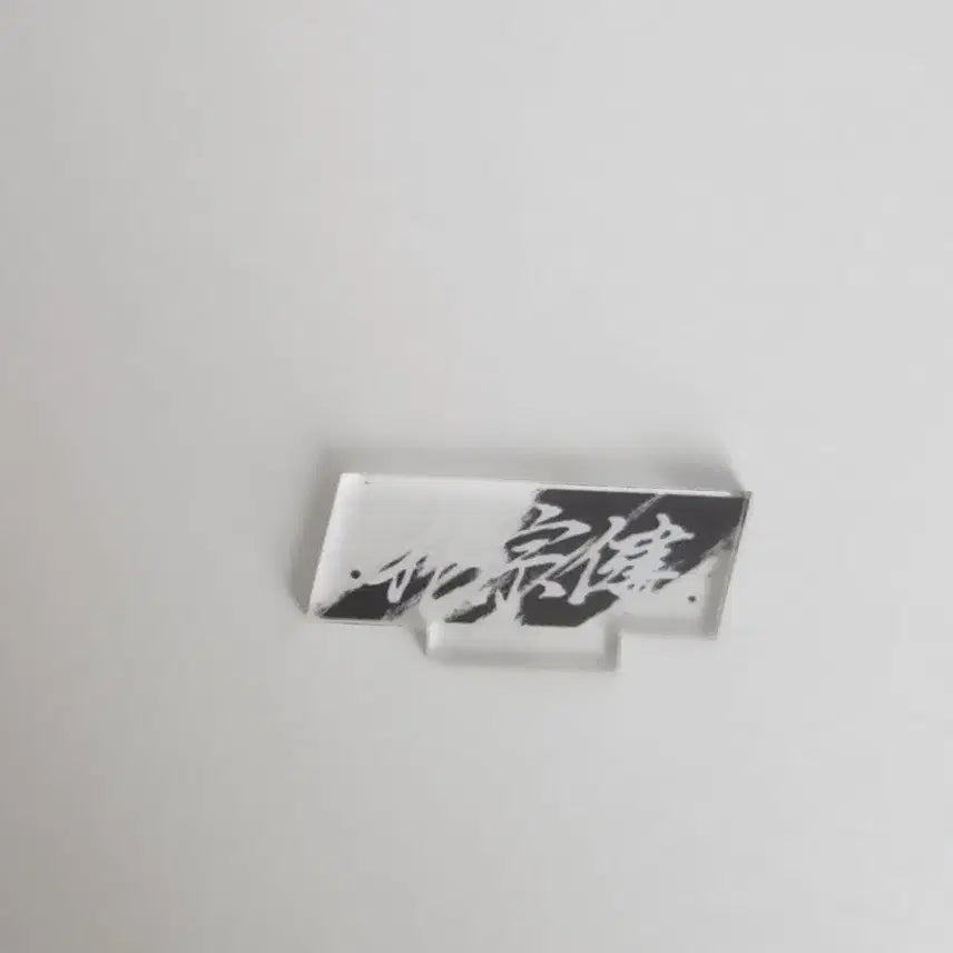 [BUNJANG] Jonggun Effect Diorama / 종건 이펙트 디오라마