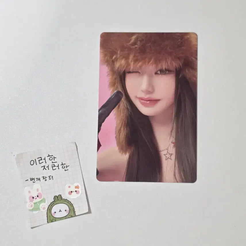[BUNJANG] IVE Wonyoung Re:Verse Plus BANGERS ver. Photocard / 아이브 원영 리바이브 플러스 BANGERS ver. 뱅거즈 앨포