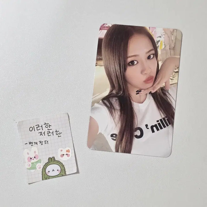 [BUNJANG] IVE Yujin Digipack Photocard / 아이브 시크릿 유진 디지팩 버전 앨포