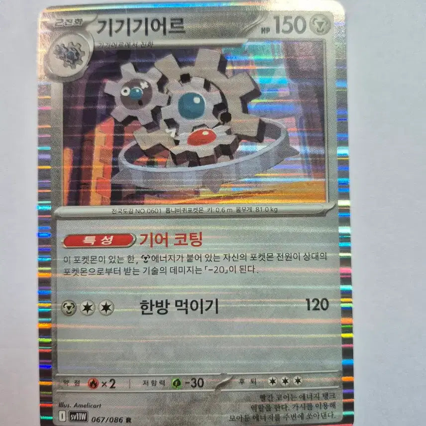 [BUNJANG] G-IDLE Master Ball 3 Cards Bundle Set / 기기어르 마스터볼 외 3장 :J_1