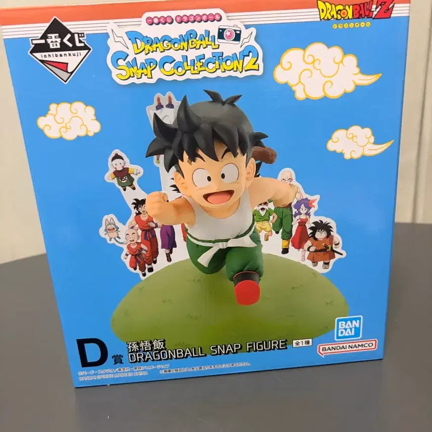 [BUNJANG] Dragon Ball Ichiban Kuji D Prize Son Gohan Figure / 드래곤볼 이치방쿠지 D상 손오반