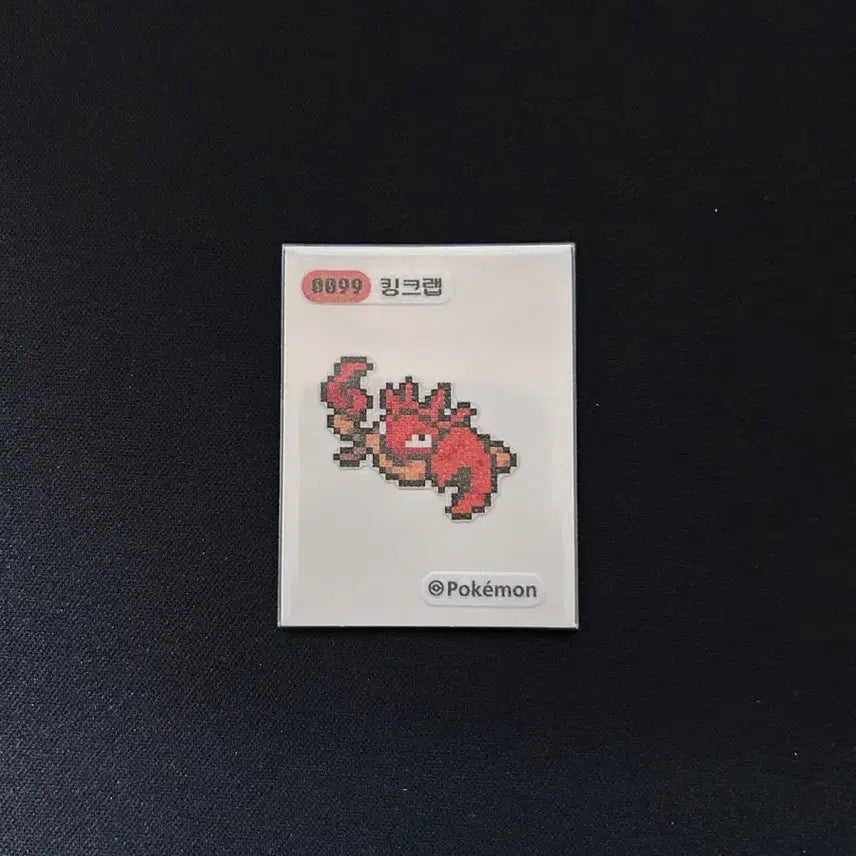 [BUNJANG] Pokemon Pixel Sticker 0099 Kingler / 2024년 포켓몬 픽셀 띠부씰 0099 킹크랩 판매합니다