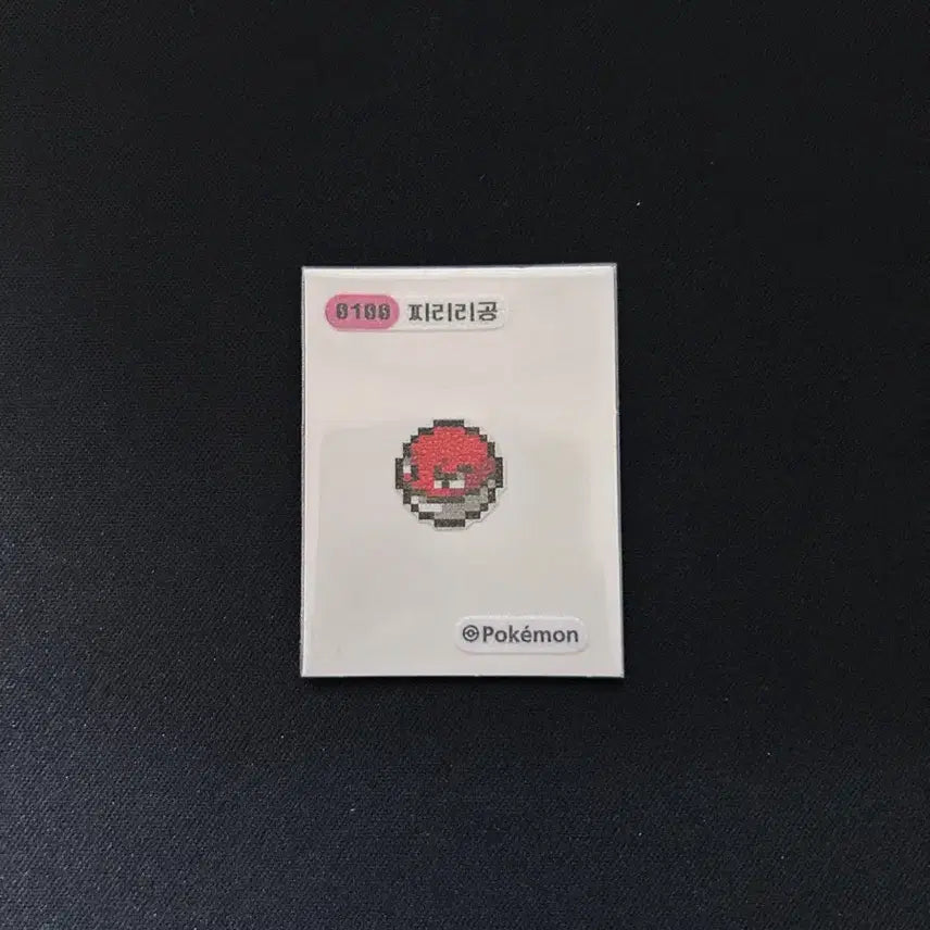 [BUNJANG] 2024 Pokemon Pixel Ttibusil 0100 Jjilrigong / 2024년 포켓몬 픽셀 띠부씰 0100 찌리리공 판매합니다
