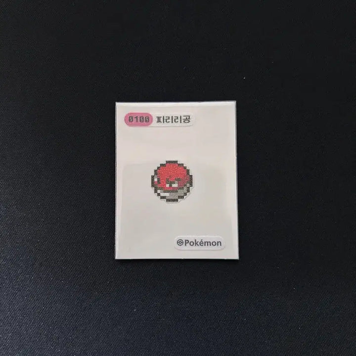 [BUNJANG] 2024 Pokemon Pixel Ttibusil 0100 Jjilrigong / 2024년 포켓몬 픽셀 띠부씰 0100 찌리리공 판매합니다