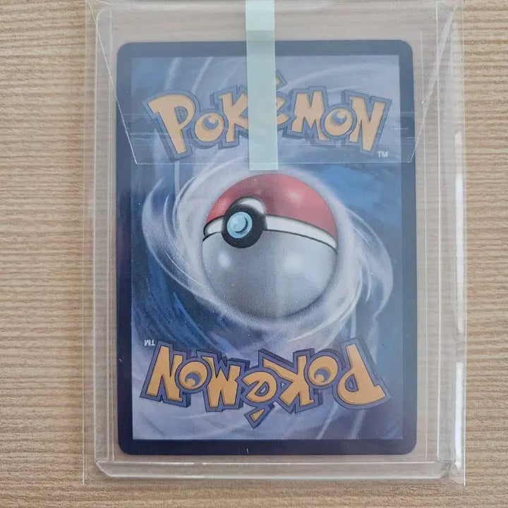 [BUNJANG] Pokemon Card Milotic SAR / 포켓몬카드 밀로틱 sar