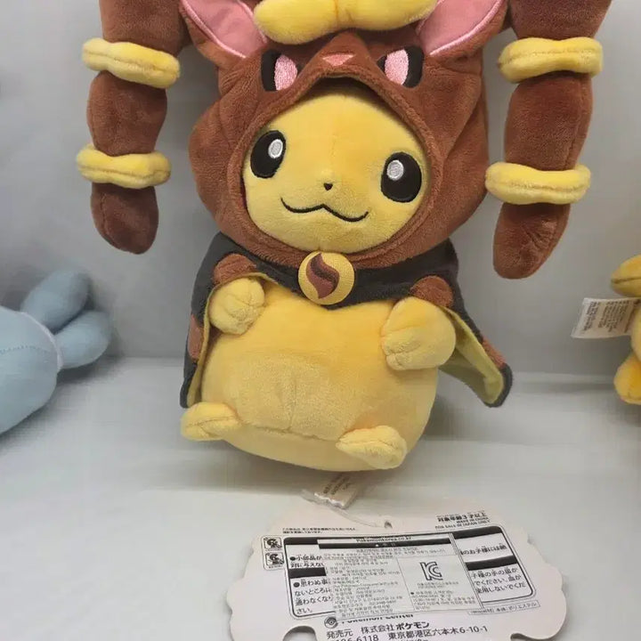 [BUNJANG] Pokemon Mega Lopunny Poncho Pikachu Plush Toy / 메가 이어롭 판쵸츄 인형 판쵸 피카츄 인형