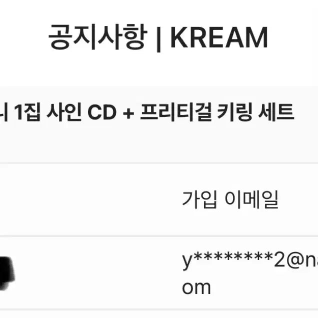 [BUNJANG] LUCY 1st Mini Album Signed CD + Pretty Girl Keyring Set / 리센느 미니1집 사인CD + 프리티걸 키링 세트