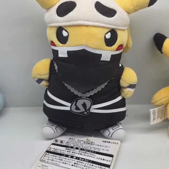 [BUNJANG] Pokemon Skull Dan Pikachu Plush Toy / 단원놀이 스컬단 피카츄 인형