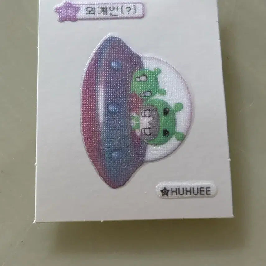 [BUNJANG] huhuee (후후이) Ttibu Seal / huhuee 후후이 띠부 씰