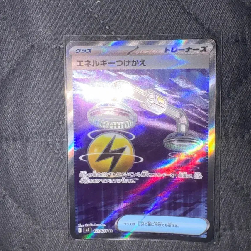 [BUNJANG] Pokemon Card Abyss Agate / One Piece Card Japanese Edition / 포켓몬카드 어비스아이 일어판/원피스카드 일어판 팝니다