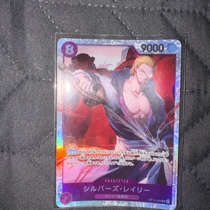 [BUNJANG] Pokemon Card Abyss Agate / One Piece Card Japanese Edition / 포켓몬카드 어비스아이 일어판/원피스카드 일어판 팝니다