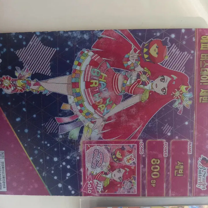 [BUNJANG] IFRI Card Set / 아이프리 카드
