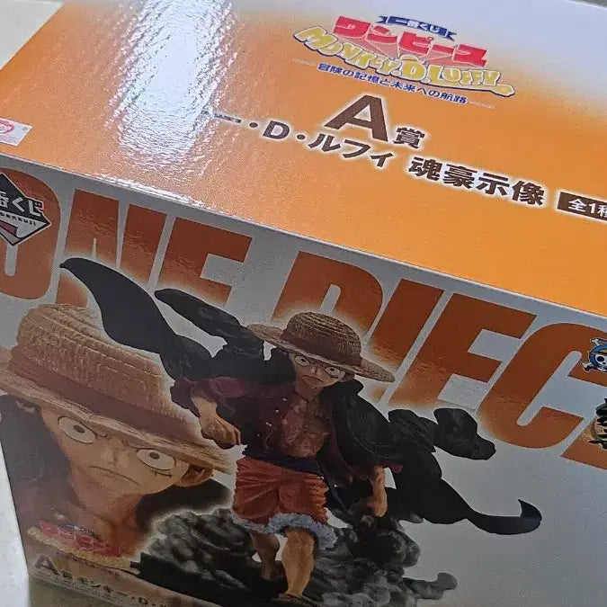 [BUNJANG] Ichiban Kuji Monkey D. Luffy Figure (Sealed) / 제일복권 A상 몽키 D 루피 피규어(미개봉새상품)