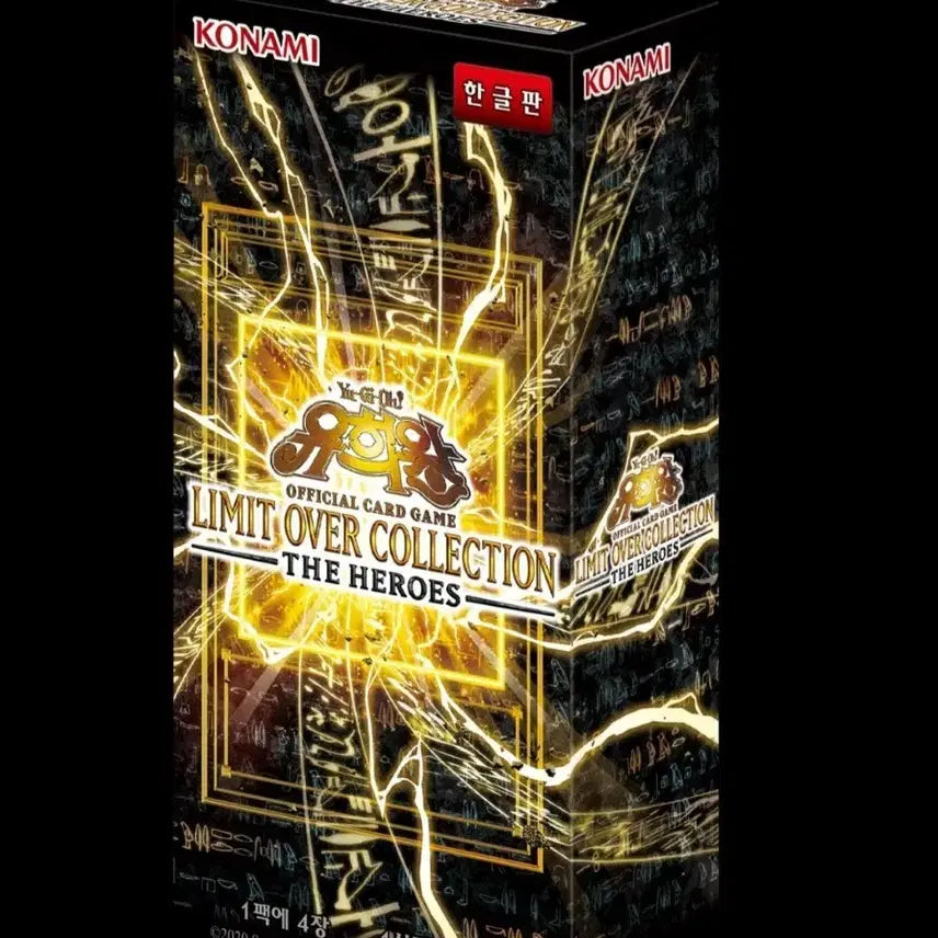 [BUNJANG] Yu-Gi-Oh! Rush Duel Limit Over Collection The Heroes Korean Edition Unsealed 1 Box / (정가이하)유희왕 러시듀얼 리미트 오버 컬렉션 더 히어로즈 한글판 미개봉 1박스