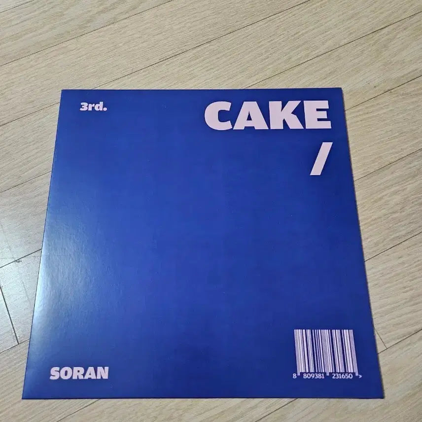 [BUNJANG] Sorane 3rd Album &