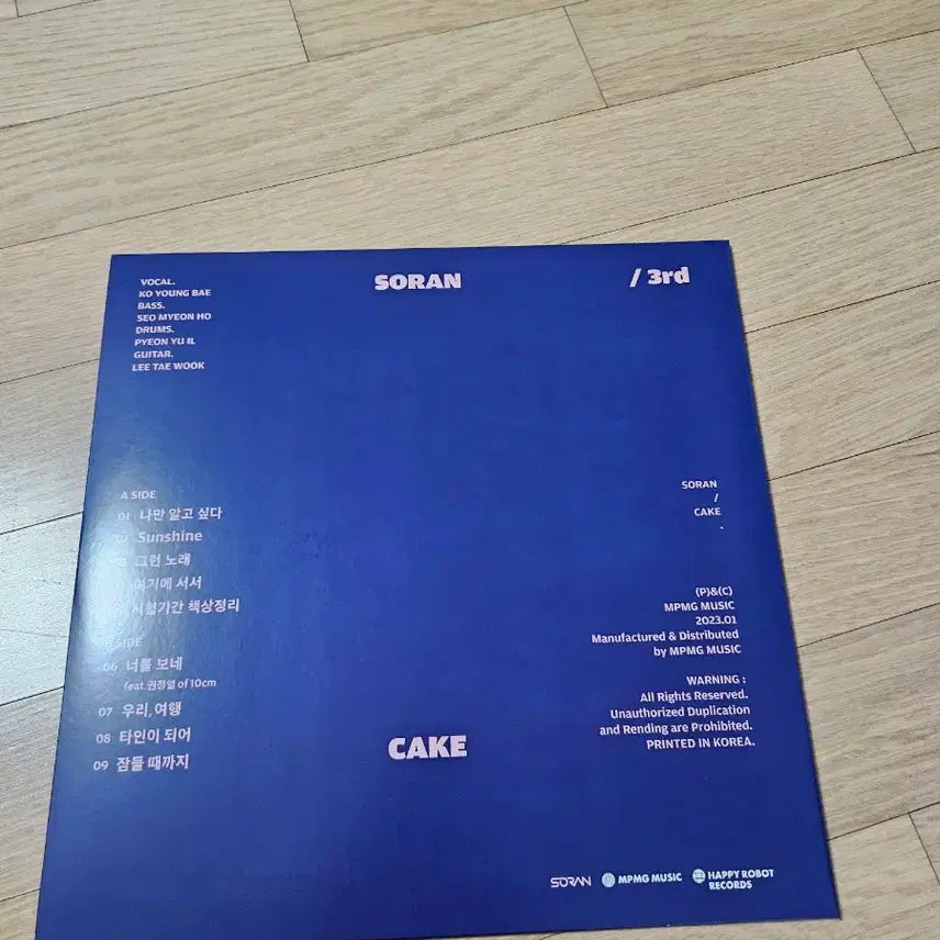[BUNJANG] Sorane 3rd Album &