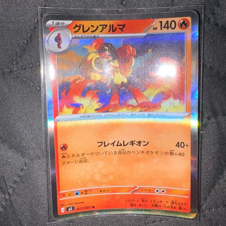 [BUNJANG] Pokemon &amp; One Piece Japanese Trading Cards / 포켓몬카드 어비스아이 일어판/원피스카드 일어판 팝니다