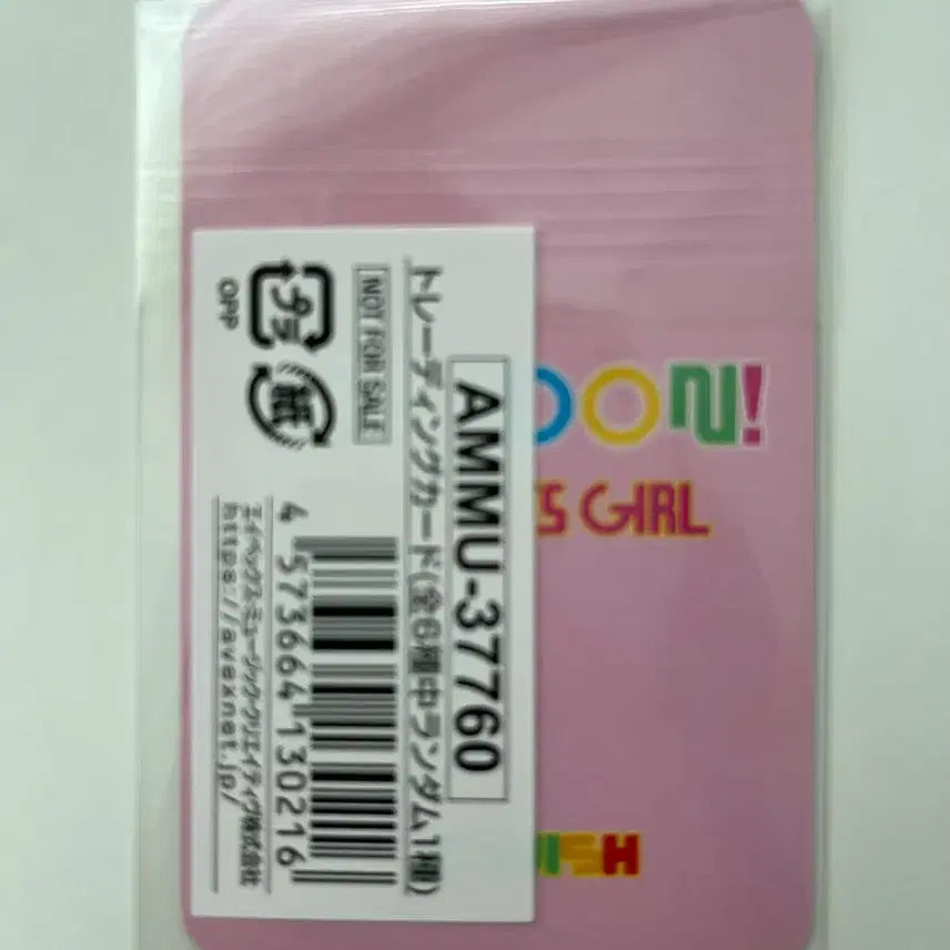 [BUNJANG] NCT WISH Riku Momoshop Gakuran Photocard (Sealed) / (미개봉) 엔시티위시 리쿠 무모샵 가쿠란 포카