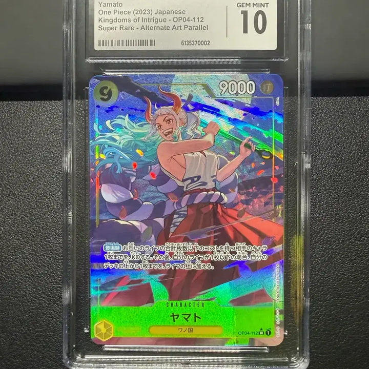 [BUNJANG] One Piece Card OP04-112 Yamato Parallel CGC 10 Graded / 원피스 카드 일판 야마토 OP04-112 패러랠 cgc10