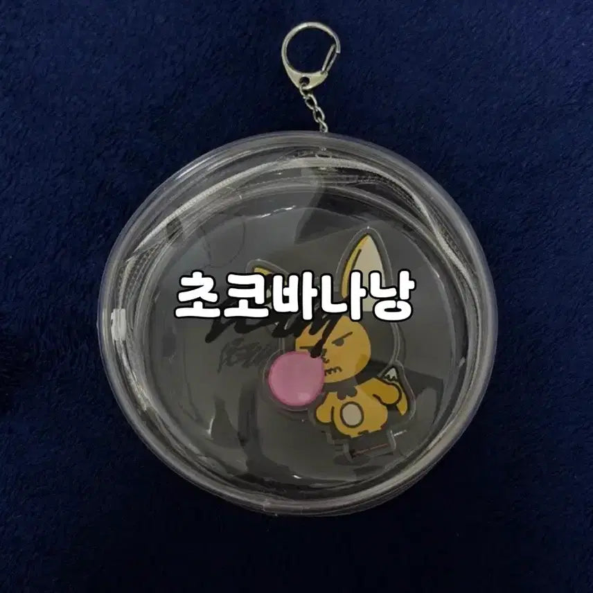 [BUNJANG] TXT Yeonjun Ggum Studio Pouch + Hwang Chun Grip Tok Bundle Set / 투바투 연준 껌 공방 역조공 파우치+황춘그립톡