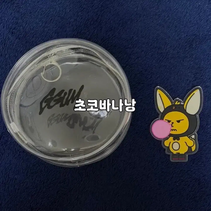 [BUNJANG] TXT Yeonjun Ggum Studio Pouch + Hwang Chun Grip Tok Bundle Set / 투바투 연준 껌 공방 역조공 파우치+황춘그립톡