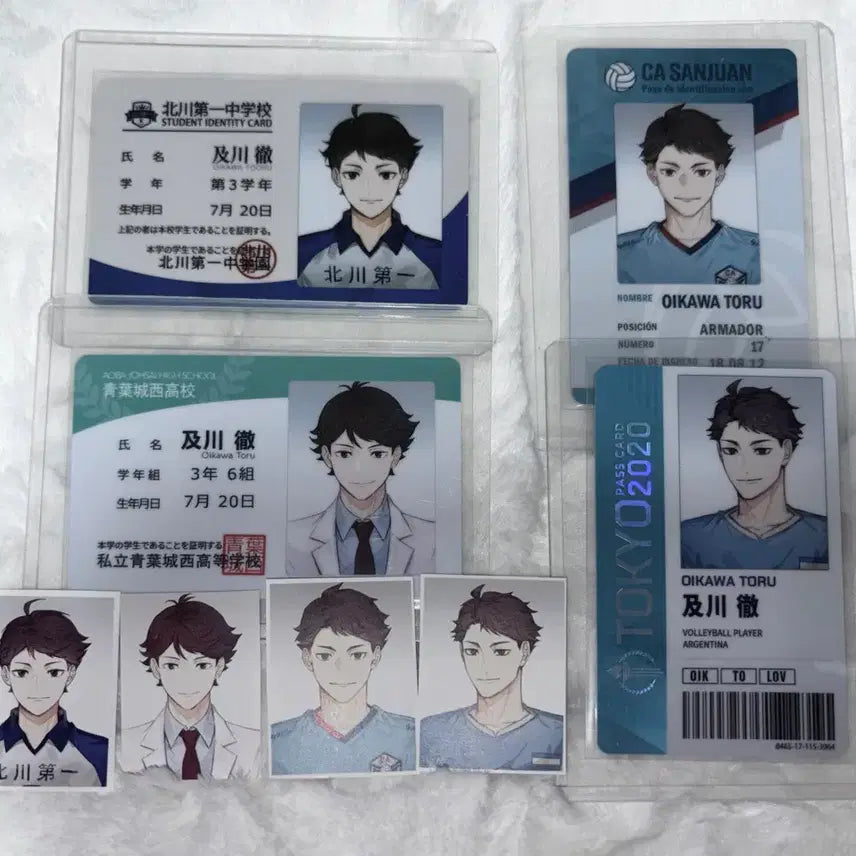 [BUNJANG] Haikyuu!! Oikawa Tooru Student ID &amp; Team ID Bundle / 하이큐 오이카와 ㄹㅁㅁ님 학생증 구단증 일괄