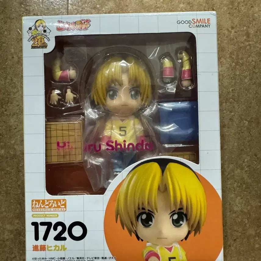 [BUNJANG] Good Smile Company Hikaru Nendoroid 