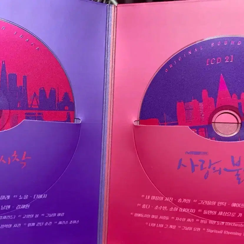 [BUNJANG] Crash Landing on You OST Album CD / 사랑의 불시착 OST 앨범 cd