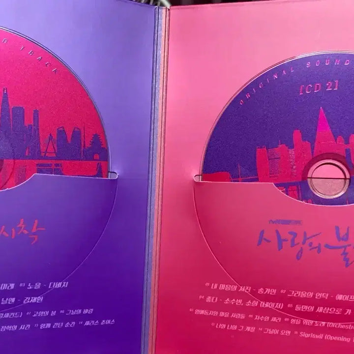[BUNJANG] Crash Landing on You OST Album CD / 사랑의 불시착 OST 앨범 cd