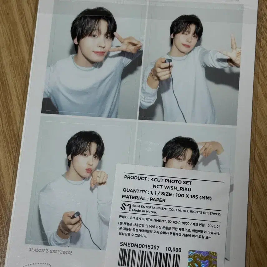 [BUNJANG] NCT WISH Riku 2025 Season&