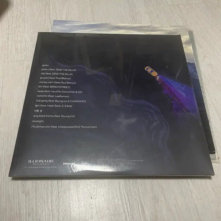 [BUNJANG] The Quiett Glow Forever LP Splatter Vinyl Sealed / 더 콰이엇 Glow Forever LP 스플래터반 미개봉
