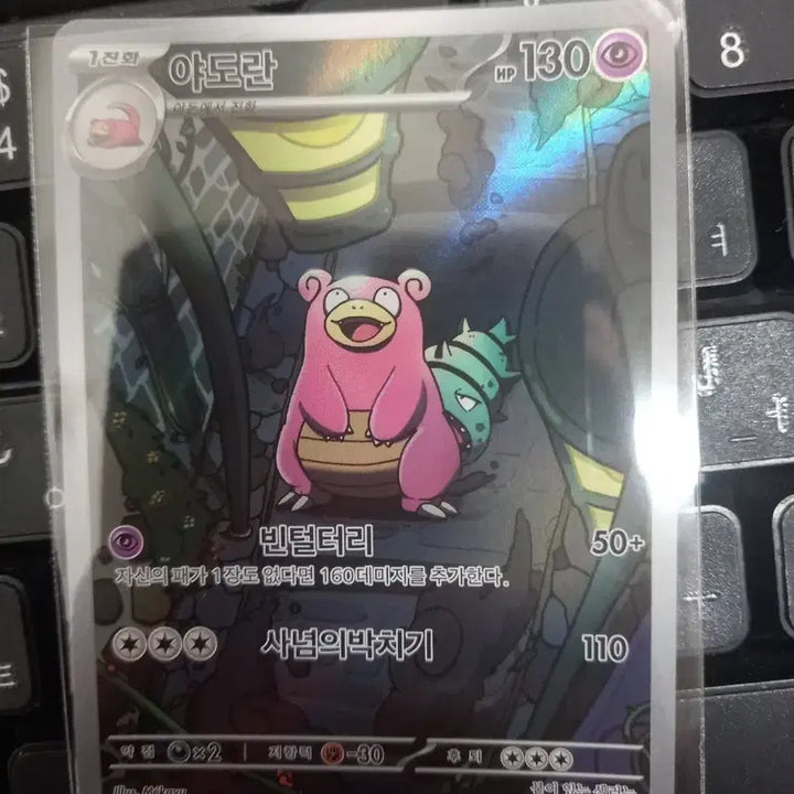 [BUNJANG] Pokemon Card Bundle: Slowking AR, Mega-Rayquaza RR, Tatsugiri SR, Zapdos AR / 포켓몬 카드 야도란 AR ,메가제라오라rr, 녹청파의 조무래기SR,썬더볼트AR 일괄