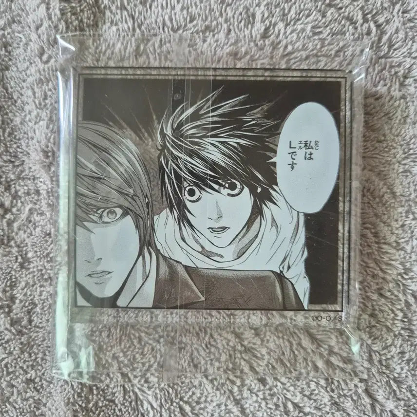 [BUNJANG] Death Note L &amp; Light Original Art Exhibition Acrylic Block / 데스노트 엘, 라이토 원화전 아크릴 블럭 양도