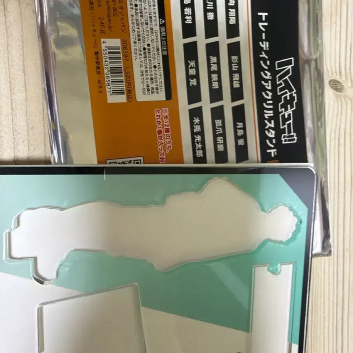[BUNJANG] Aoba Josai Oikawa Acrylic Stand / 아오바죠사이 오이카와 아크릴 판매