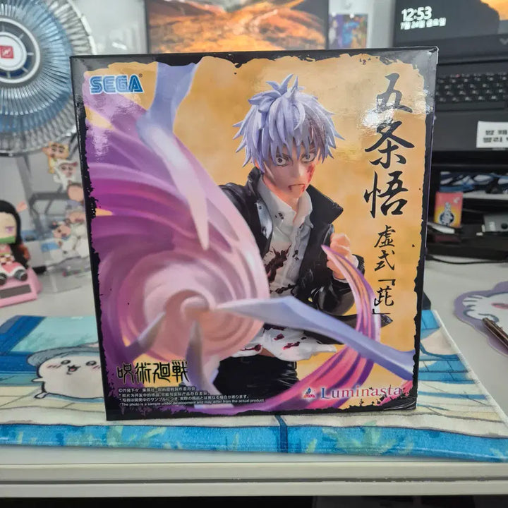 [BUNJANG] Sega Luminasta Jujutsu Kaisen Satoru Gojo Figure (Maga Kyurei &